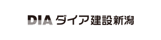 ダイア建設新潟