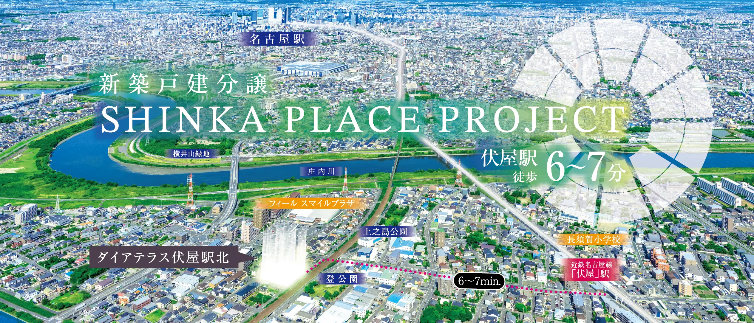 SHINKA PLACE PROJECT